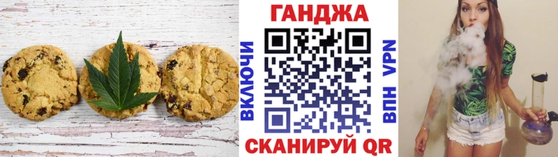 Еда ТГК марихуана  купить наркотики цена  Первоуральск 