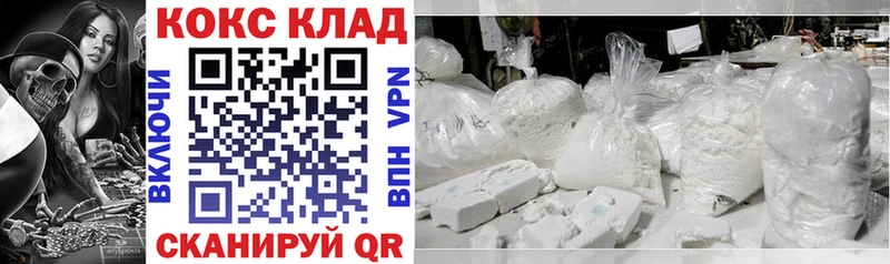MEGA ТОР  Первоуральск  Cocaine Fish Scale  наркошоп 