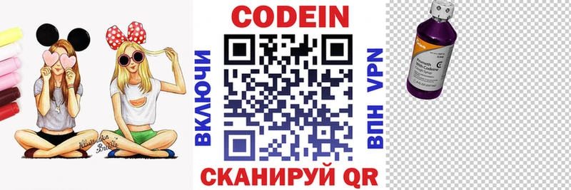 omg сайт  Первоуральск  Кодеиновый сироп Lean напиток Lean (лин) 