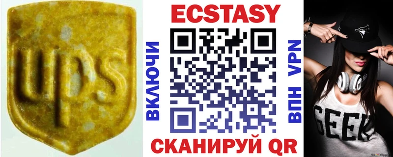 Экстази бентли  Первоуральск 