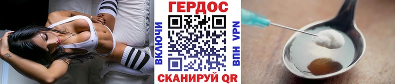 сайты даркнета телеграм  blacksprut tor  Первоуральск  где продают   ГЕРОИН афганец 