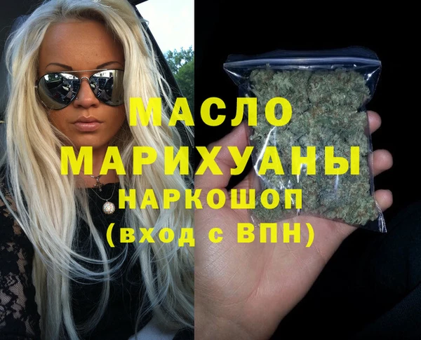 ALPHA-PVP Бронницы