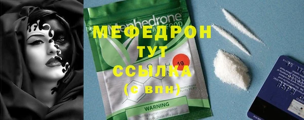 ALPHA-PVP Бронницы