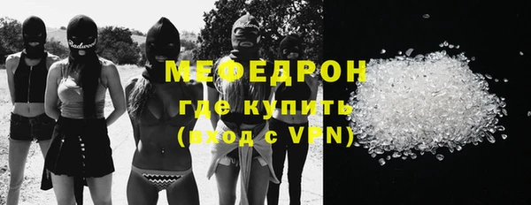 амф Бородино