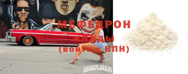 ALPHA-PVP Бронницы