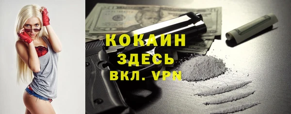 ALPHA-PVP Бронницы