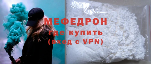 амф Бородино