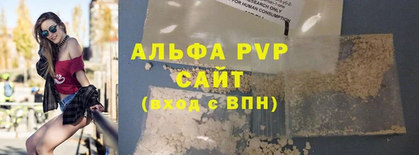 ALPHA-PVP Бронницы