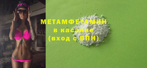 амф Бородино