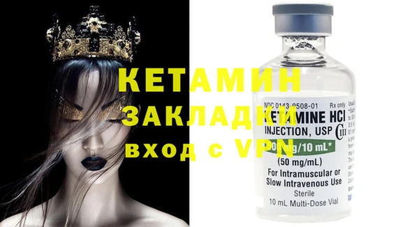 амф Бородино