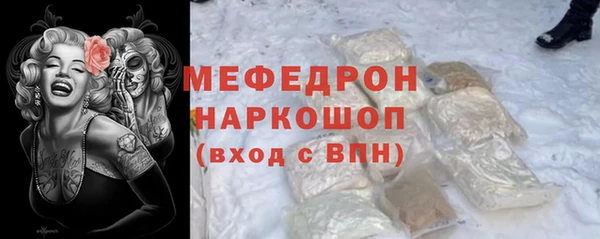 ALPHA-PVP Бронницы