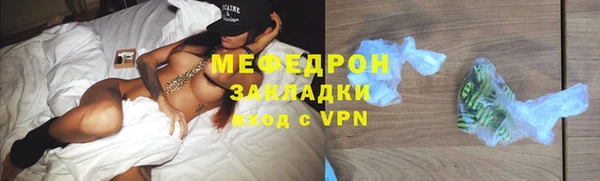 амф Бородино