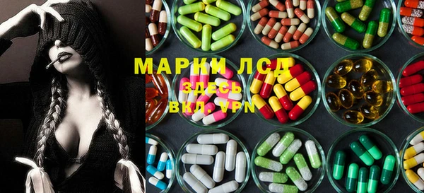 твердый Бугульма