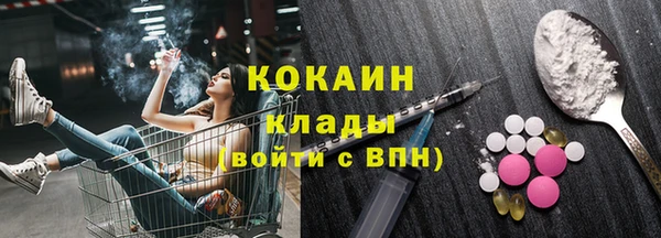 ALPHA-PVP Бронницы
