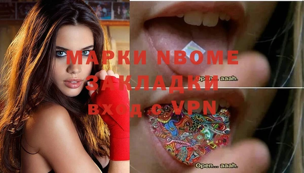 твердый Бугульма