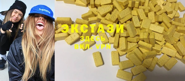 твердый Бугульма
