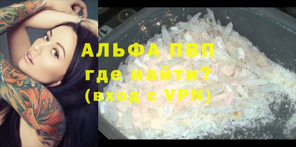 твердый Бугульма