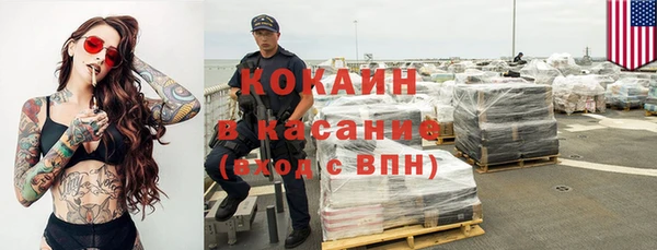 твердый Бугульма