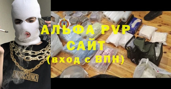 твердый Бугульма
