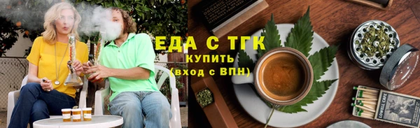 твердый Бугульма