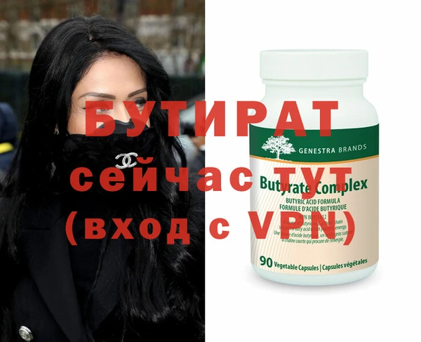 ALPHA-PVP Бронницы