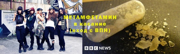 ALPHA-PVP Бронницы