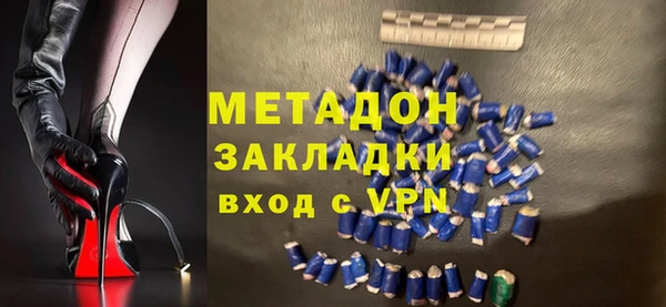 амф Бородино