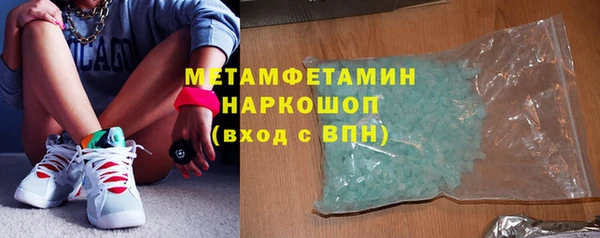 твердый Бугульма