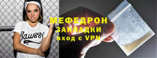 твердый Бугульма