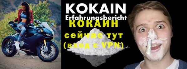 ALPHA-PVP Бронницы