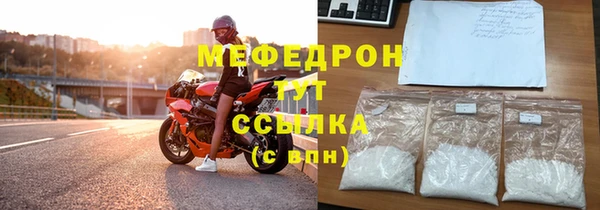 ALPHA-PVP Бронницы
