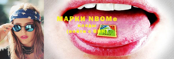 твердый Бугульма