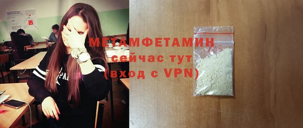 ALPHA-PVP Бронницы
