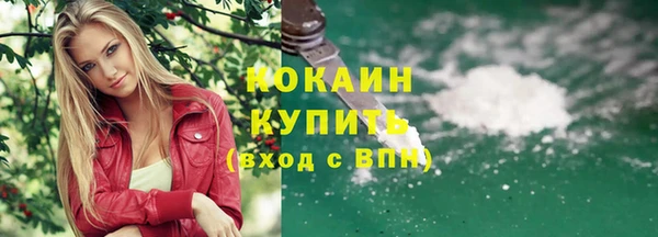 твердый Бугульма