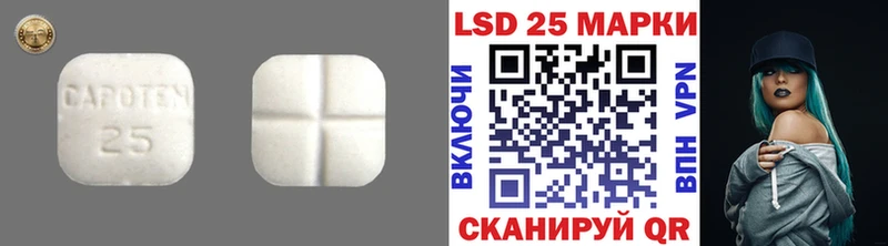 Лсд 25 экстази ecstasy  Первоуральск 