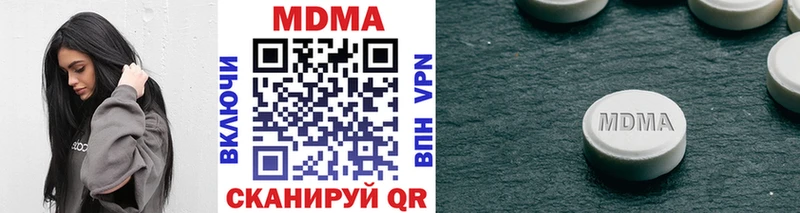MDMA молли  наркошоп  hydra ССЫЛКА  Первоуральск 