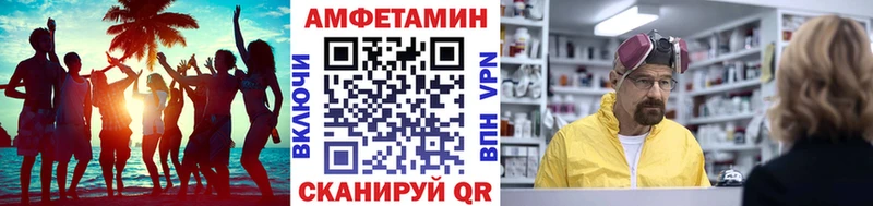 Метамфетамин мет Первоуральск