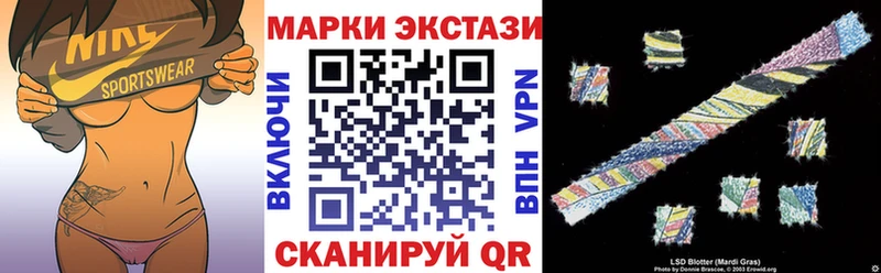 Марки N-bome 1,5мг  где купить   Первоуральск 