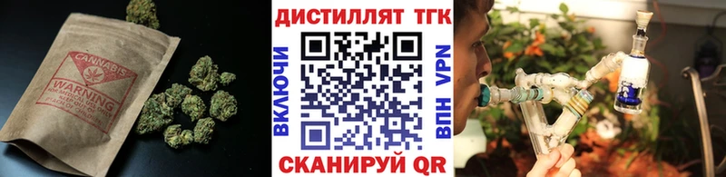 Дистиллят ТГК жижа  это телеграм  Первоуральск 
